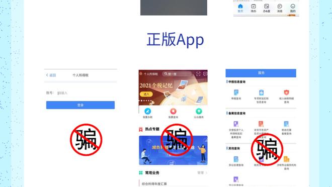 开云app网页版入口登录官网截图2